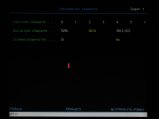 139-S75-3488 InfoWindow II.JPG.small.jpeg